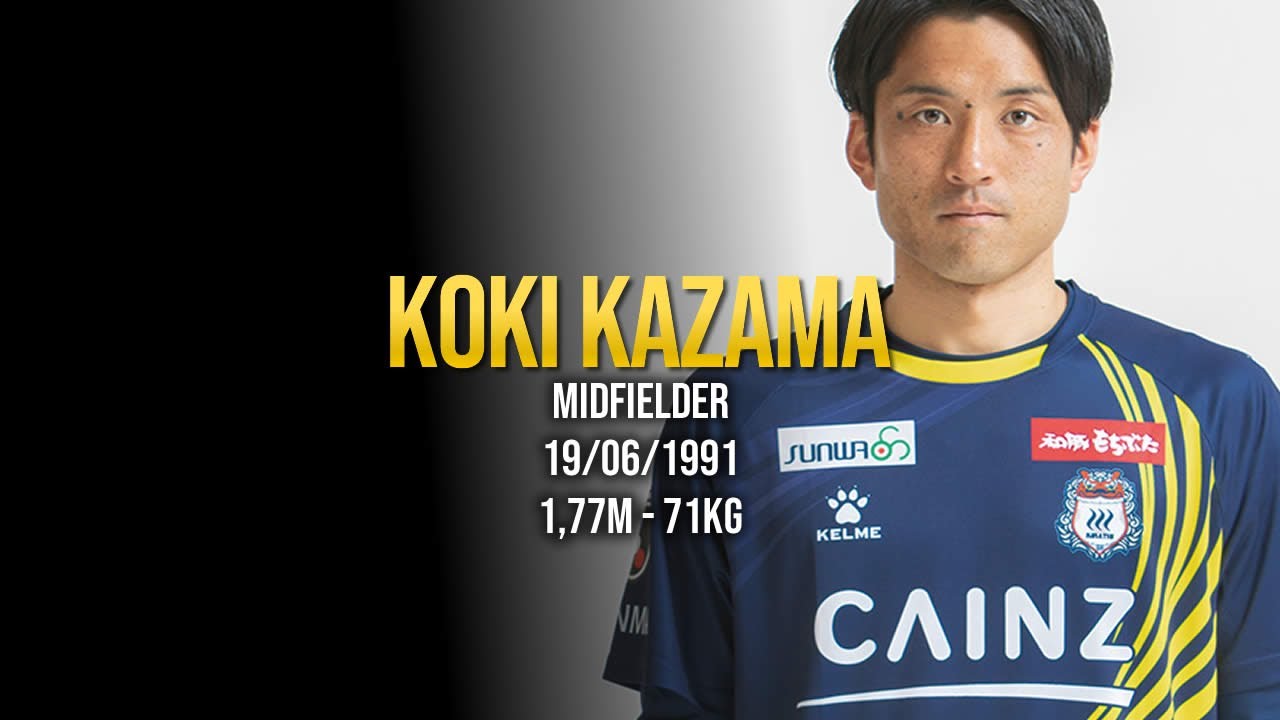 Koki Kazama - Thespa Gunma 2023