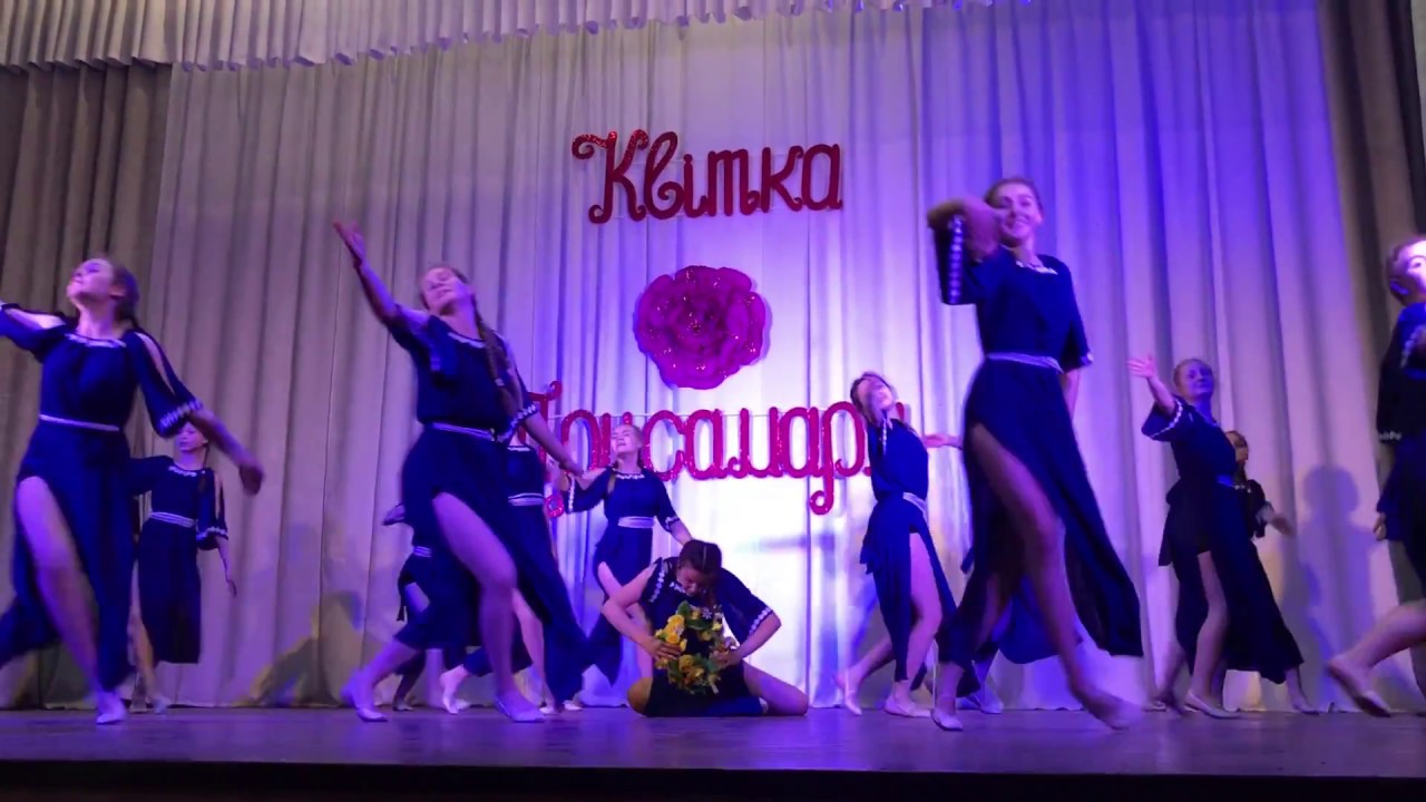 Хореографічний колектив «Райдуга» - «Тримай», Вербська ОТГ