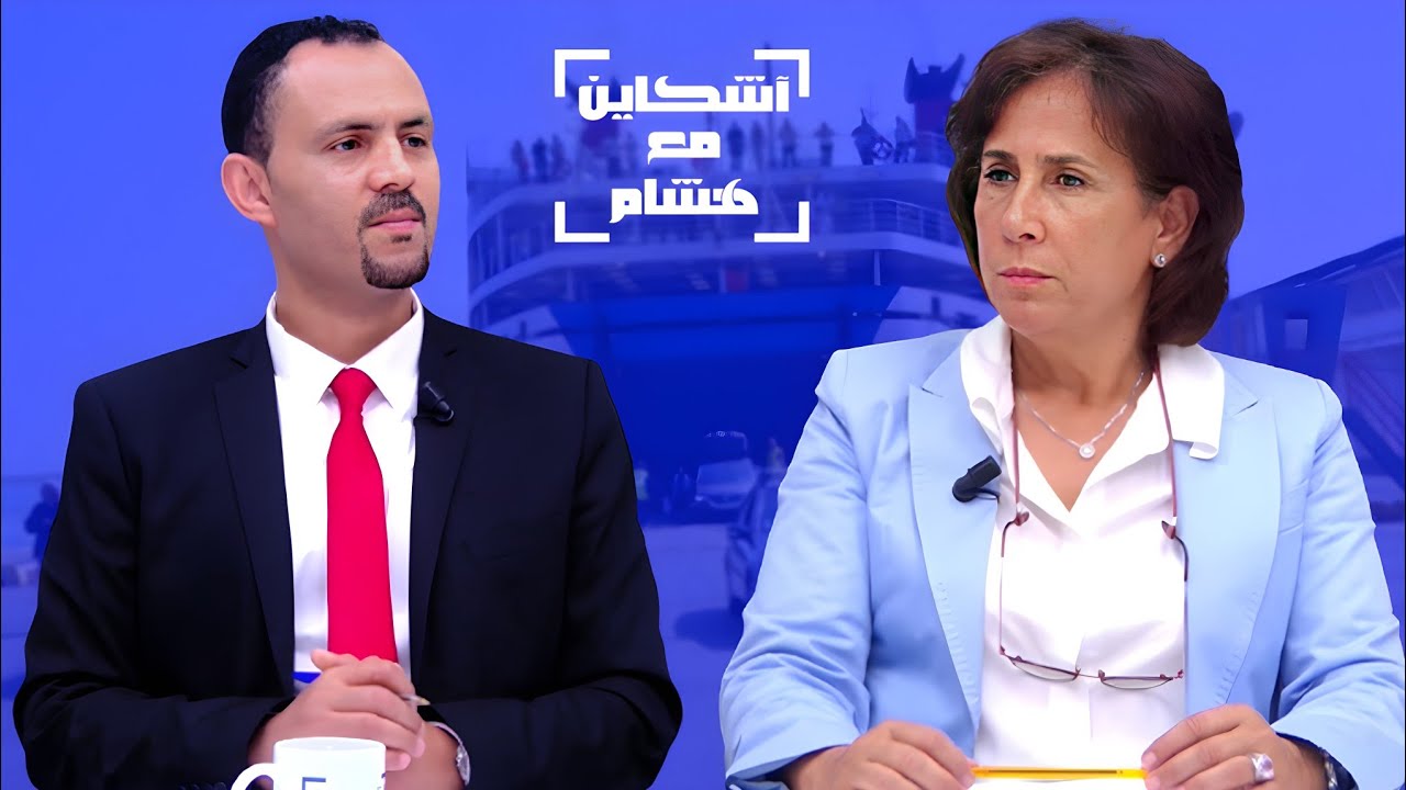 لحيان تعدد مخاطر اتفاقية مغربية أوربية على ممتلكات الجالية المغربية/معيقات استثمارات الجالية بالمغرب