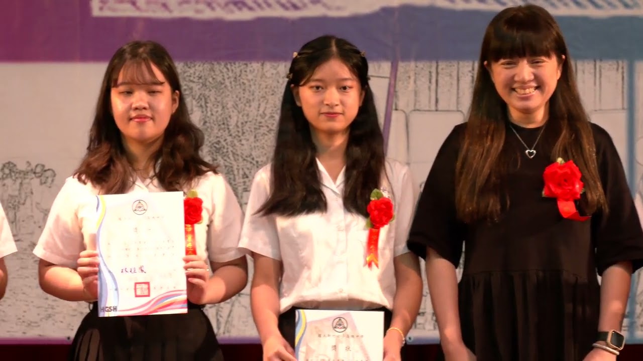 112新竹女中第76屆畢業典禮09頒獎二