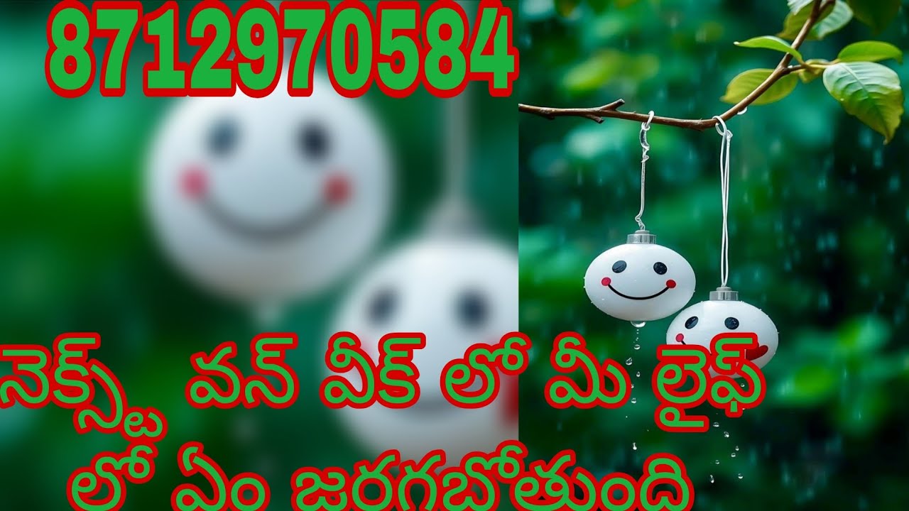 నెక్స్ట్ వన్ వీక్ లో మీ లైఫ్ లో ఏం జరగబోతుంది ♥️ varahi tarot reading ♥️ 8712970584