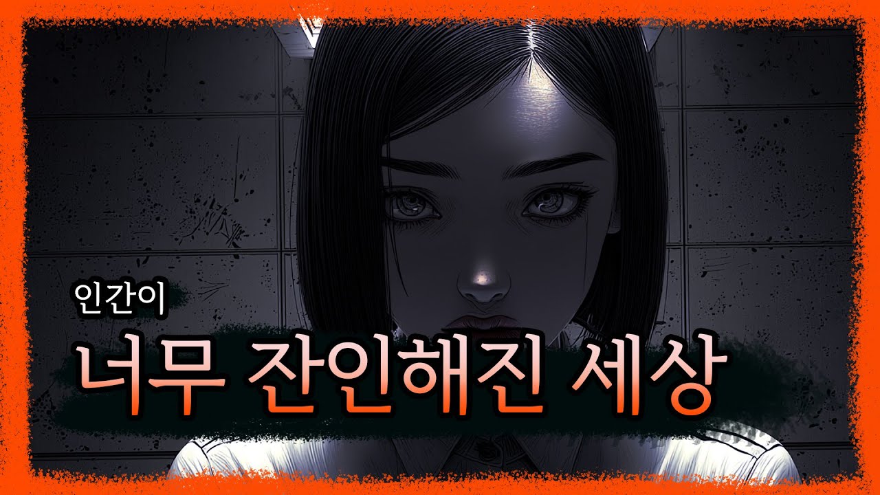 그들은 더 이상 할 일이 없었다