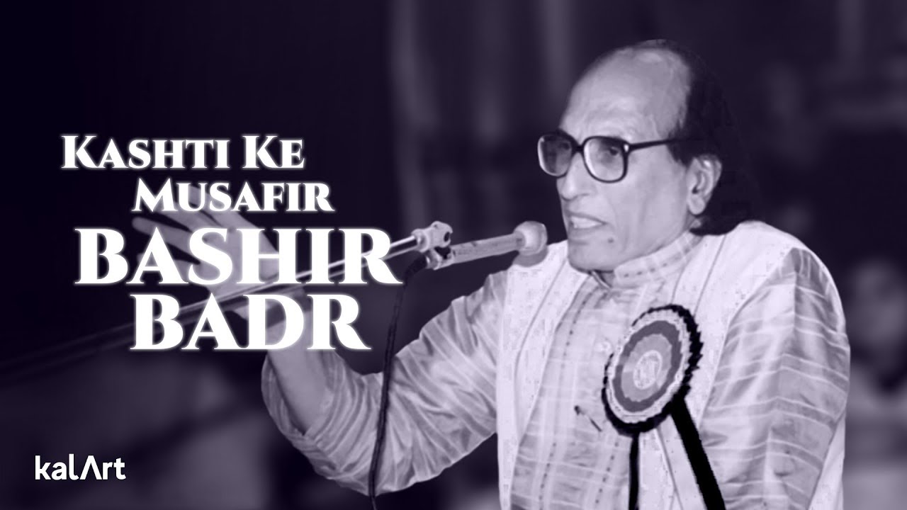 Kashti Ke Musafir | Bashir Badr Biography | kalArt Wordsmiths