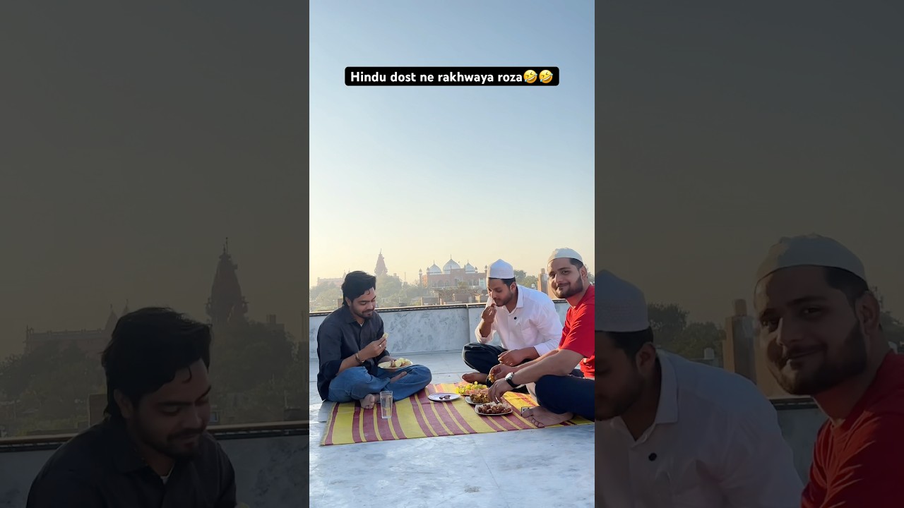 Iftaari ki namaz pdhiya🤣🤣 #hindumuslim #ramzan #relatable #shorts