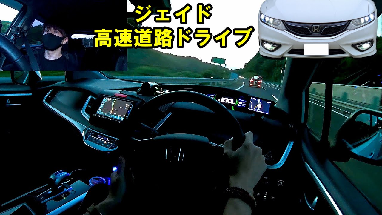 HONDAジェイドで高速道路を走りました 三陸道 石巻港ICまで