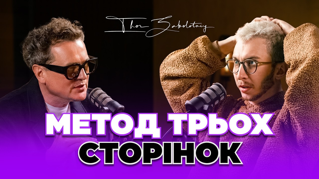 Чому навіть успішні люди мають синдром самозванця ?