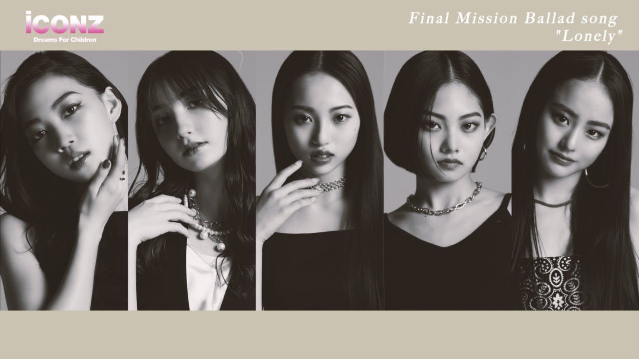 [iCON Z Girls Group Audition] 