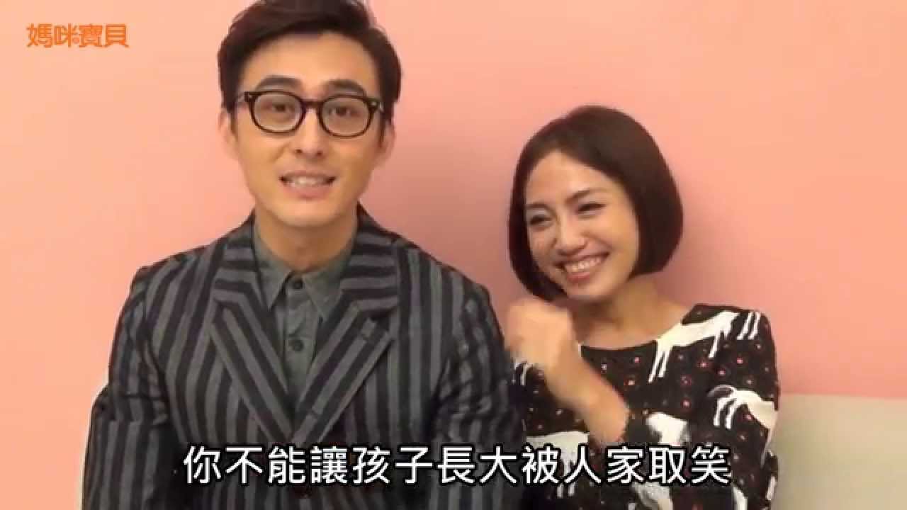 林奕勳，完美詮釋幸福風格│媽咪寶貝