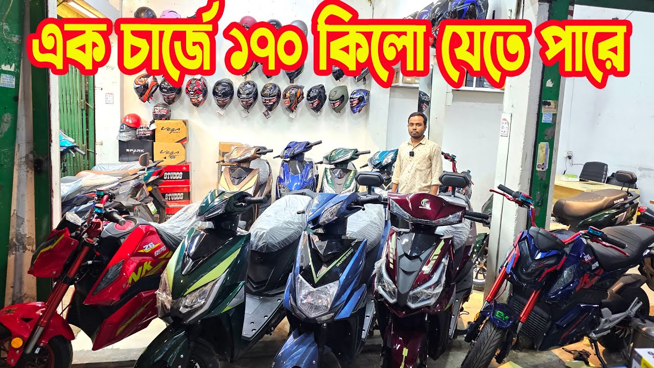 এক চার্জে ১৭০ কিলো যেতে পারে Electric Scooter Price in Bangladesh 2026|| Eco Motors