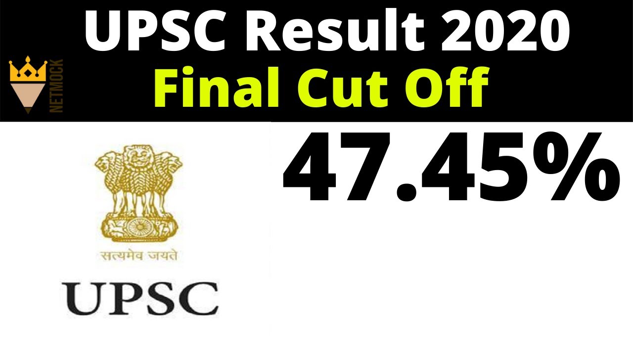 UPSC Cut off 2020 | UPSC IAS Final Result | IAS Cut off 2020