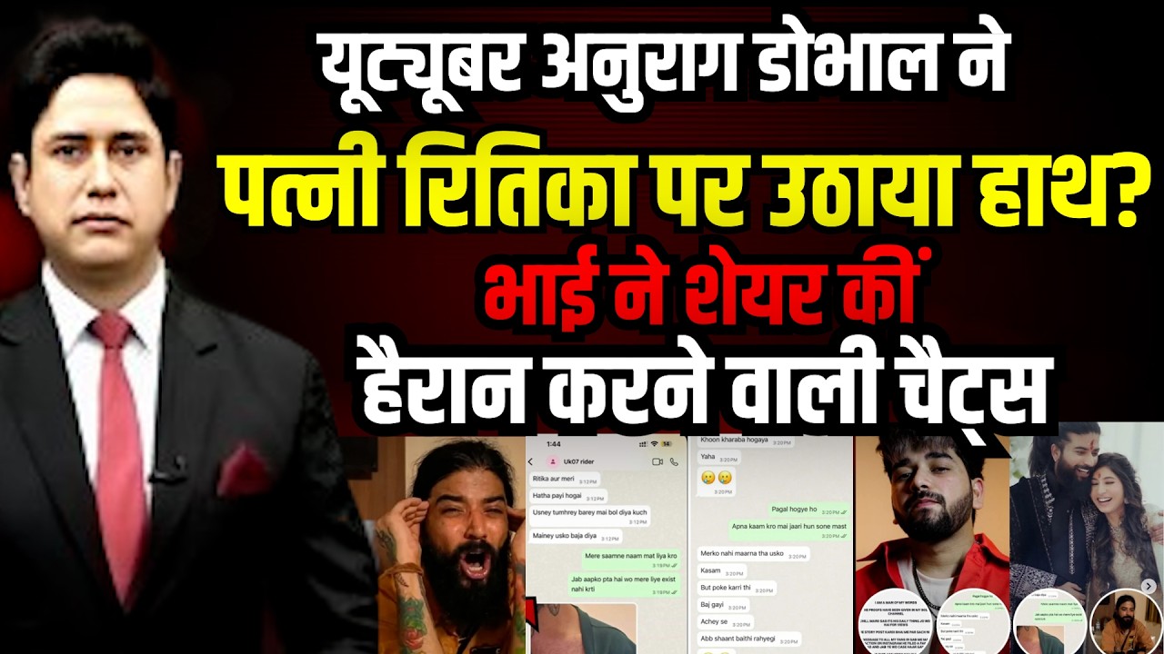 Youtuber Anurag Dobhal की खुली पोल?! UK 07 rider | Kalam Ink | Dehradun | Uttarakhand News