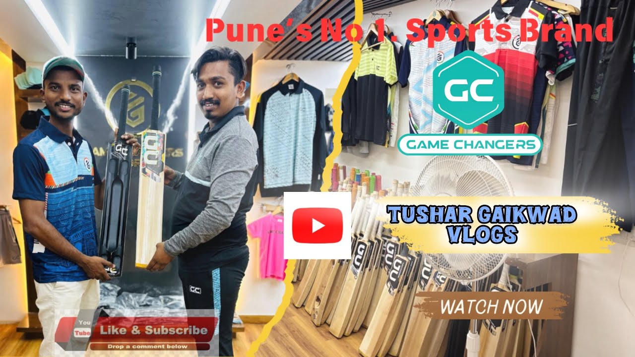 No 1. Sports brand in Pune || Game Changer sports ||visit|| fun ||vlog||cricket