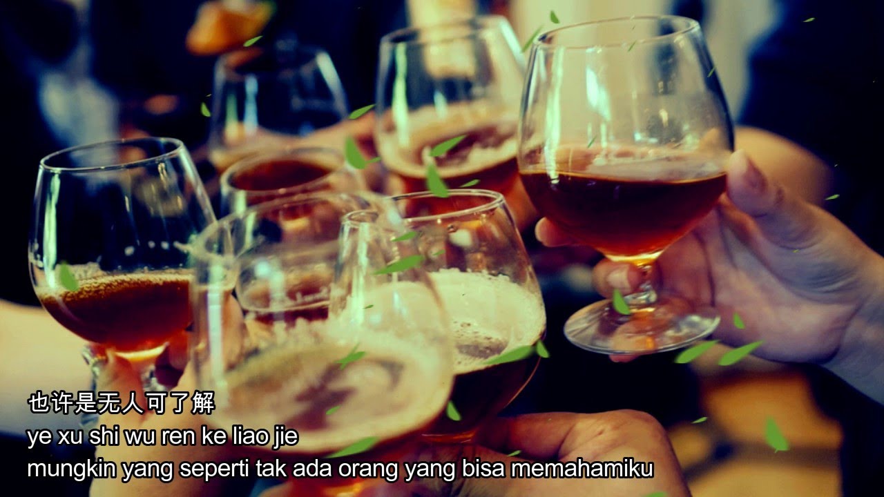 Jiang yu heng - Gen wang shi gan bei-terjemahan indonesia