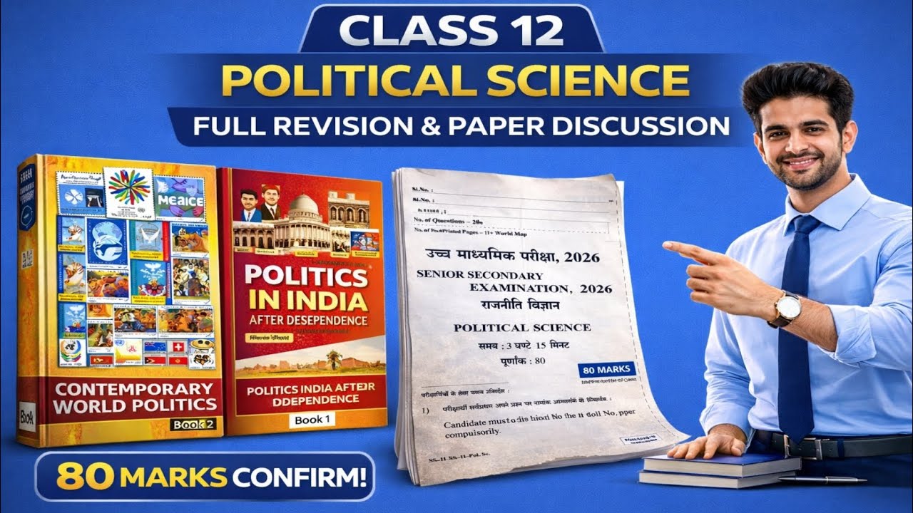 RBSE Class 12 Political Science Paper 23 Feb 2026 😱 | Marathon | Book 1 + Book 2 | 80/80 Strategy