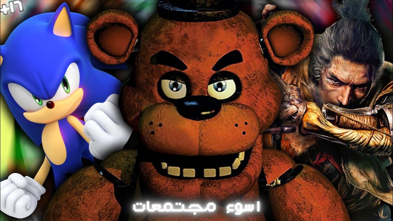 قيمت اسوء مجتمعات الالعاب عشان ما عندي حياة (+16)
