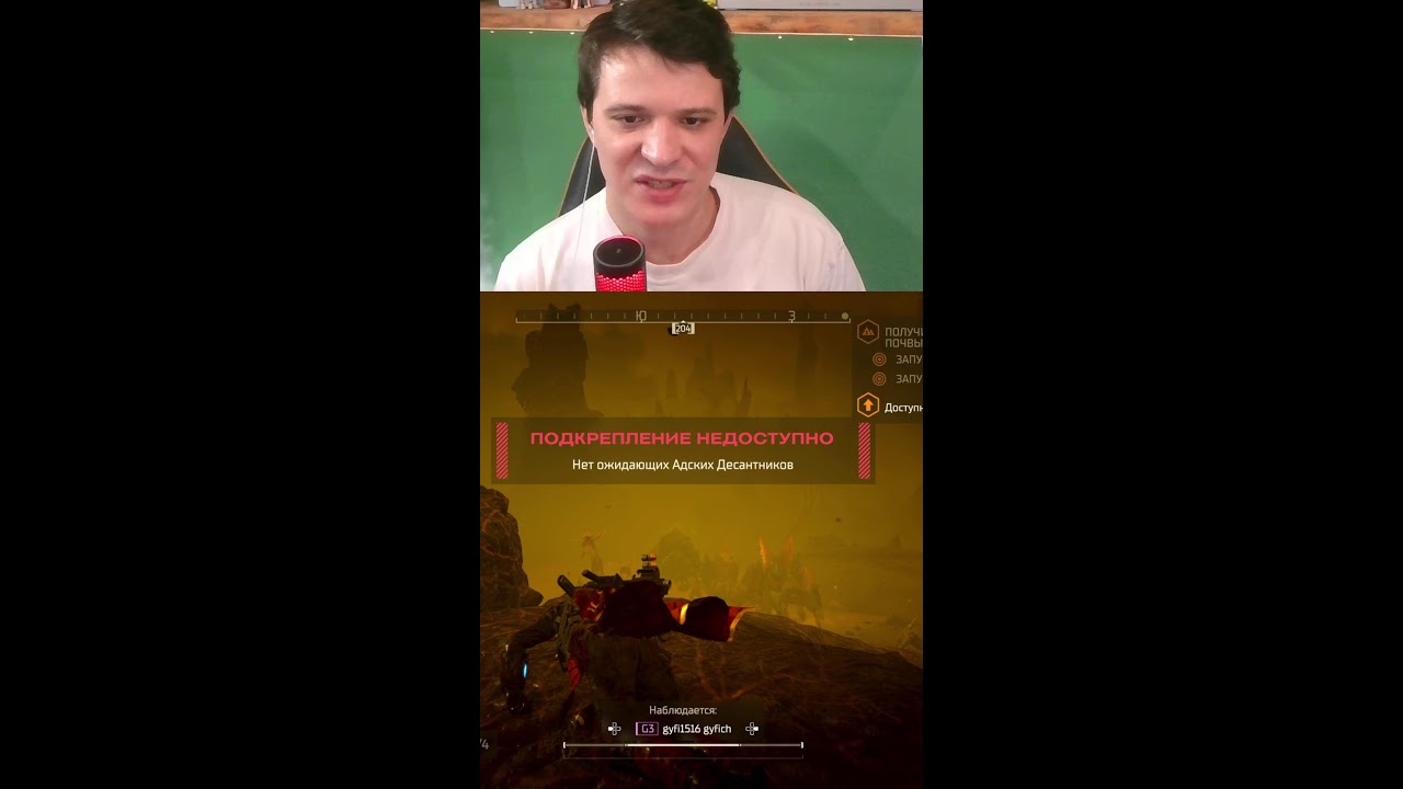 HELLDIVERS 2 SHORTS LIVE #прохождение #gaming #games #геймплей #игры #shorts
