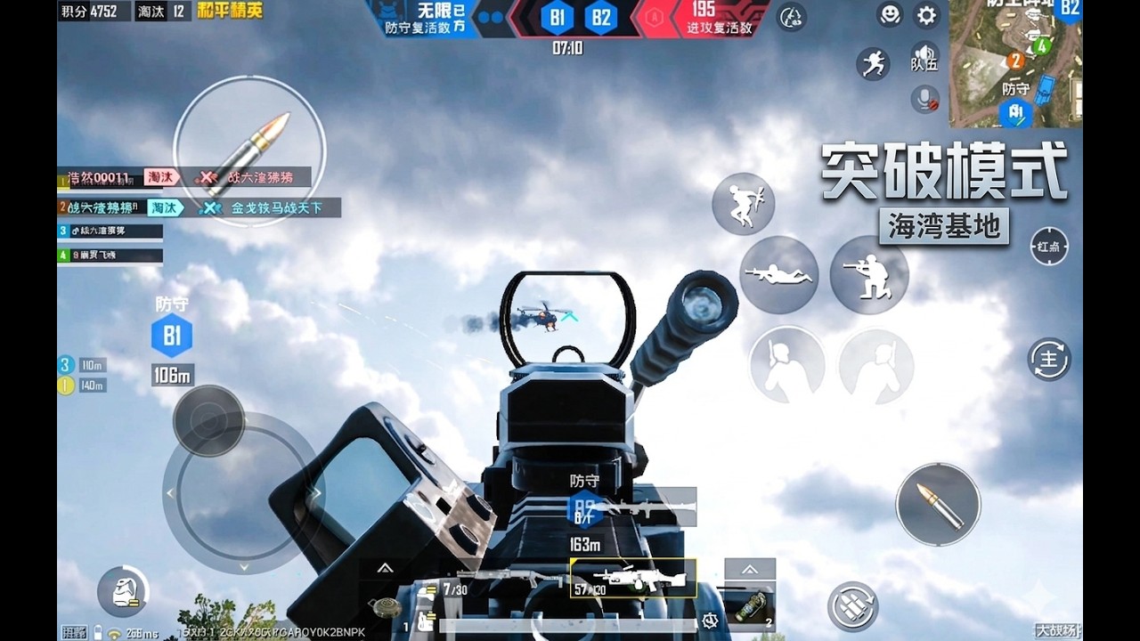 Battlefield in PUBG Mobile?! 💥 The Most Intense Mode! | Chinese GFP #pubgmobile  #gameforpeace