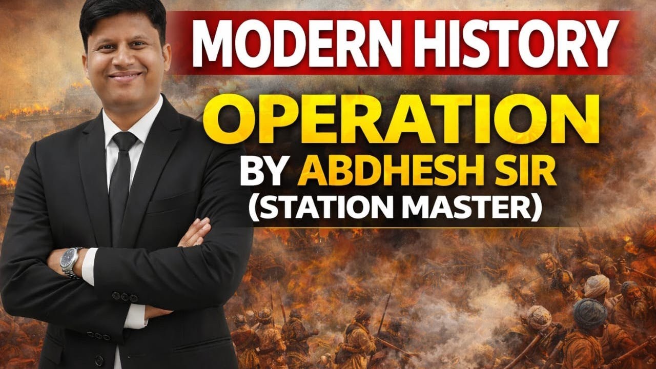 यूट्यूब पर इसे अच्छा आधुनिक इतिहास का ट्रिक नहीं देखा होगा  Modern History operation by Abdhesh sir 