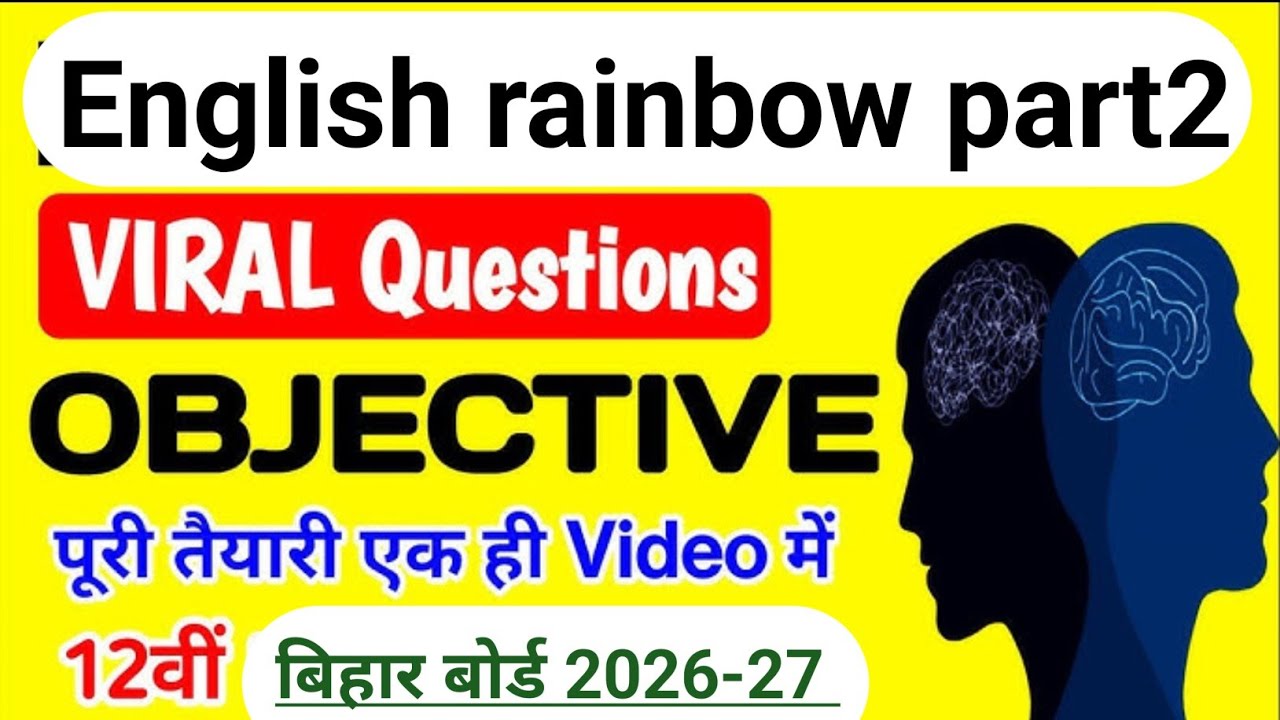 #rainbow part2 mixed #objective types question bihar board 🤔 by Niranjan sir #class12th #vvi questio