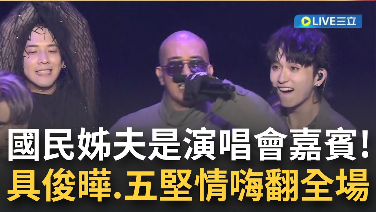 讓我們歡迎DJ Koo~ 