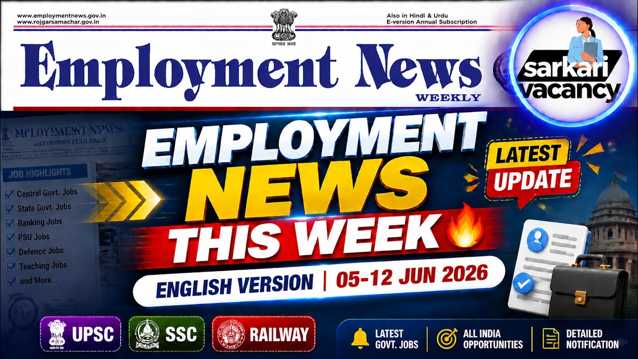 Employment News Paper: 05 to 12 June 2026 | Weekly update | Latest Govt Job Alert | Sarkari Vacancy