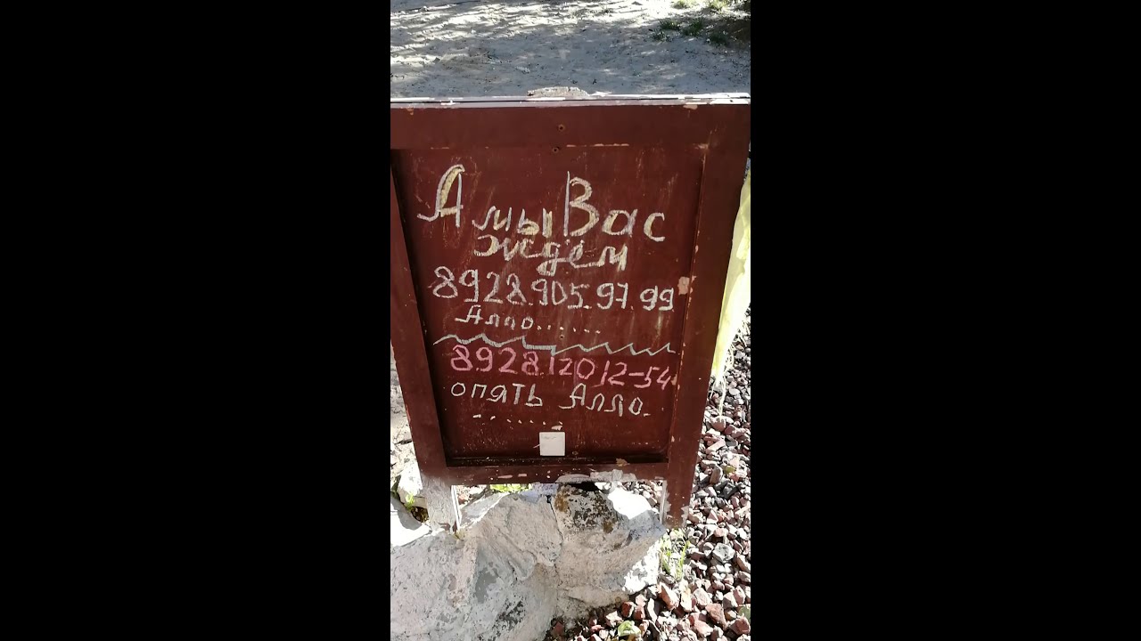 Зелёная пристань