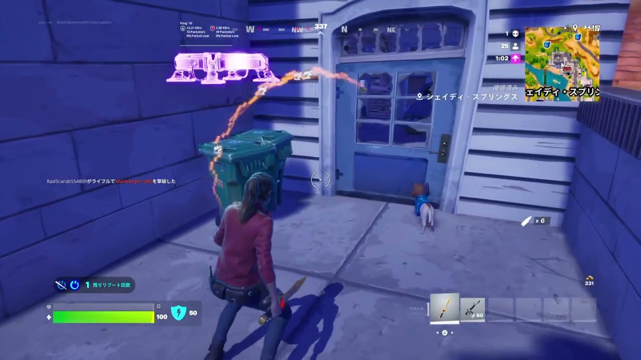Fortnite_20260310165656