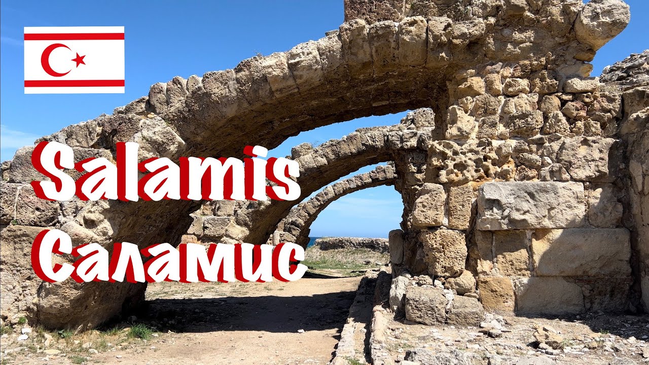 Античный Саламис (Северный Кипр). Salamis (Kuzey Kıbrıs) - North Cyprus