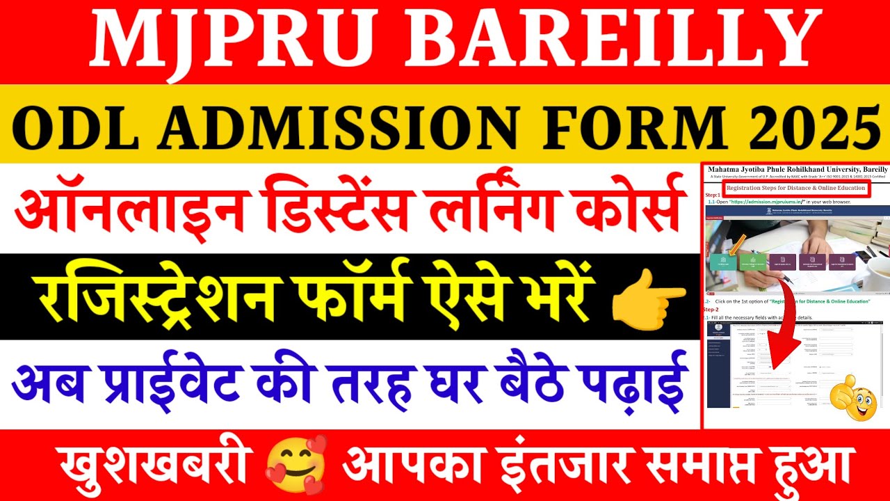 Mjpru distance learning course registration 2025 | ODL registration form mjpru 2025 | mjpru private
