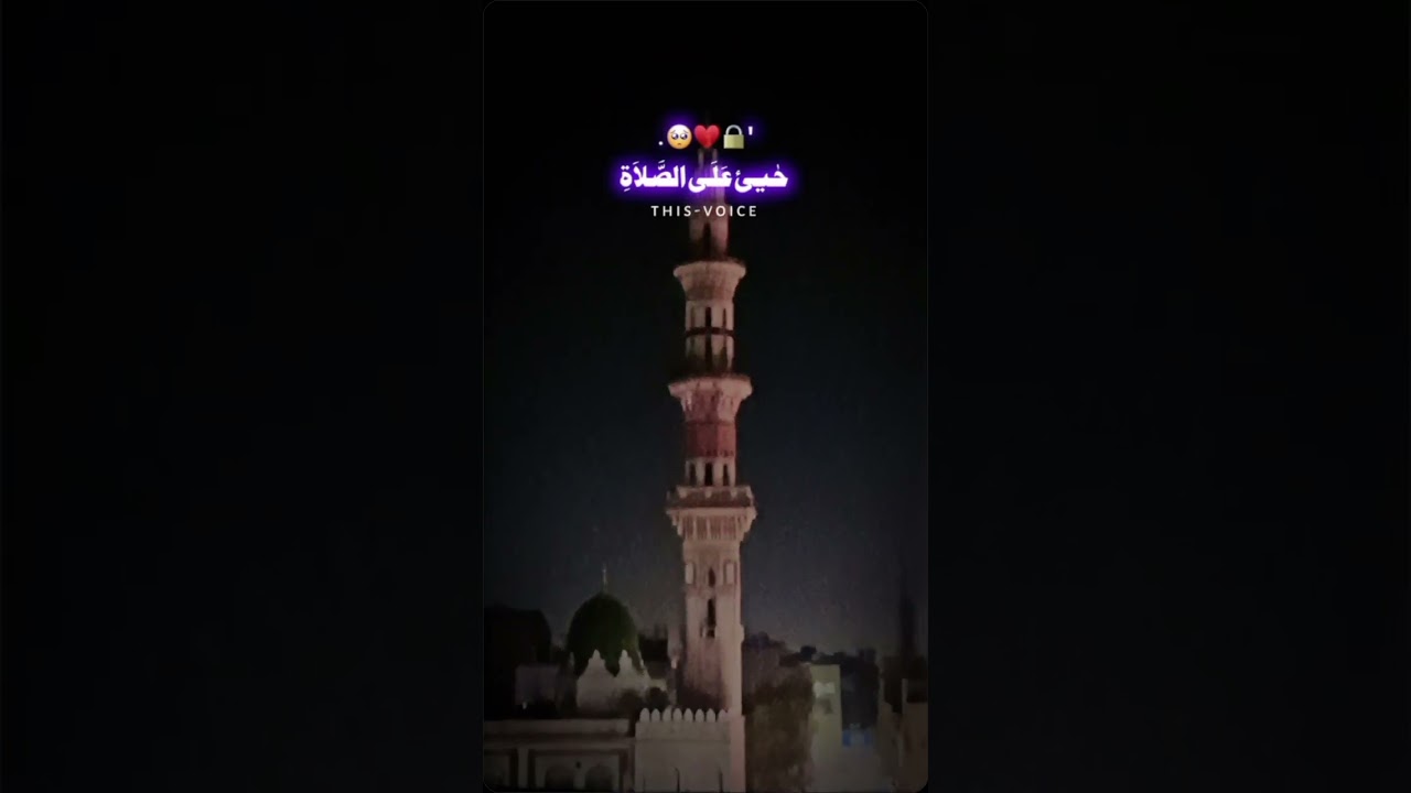 azaan❤️
