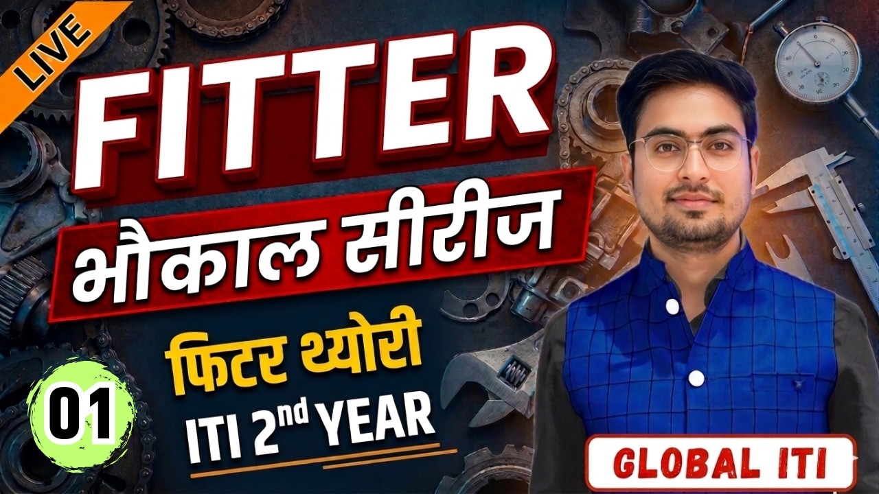 ITI Fitter Theory 2nd Year Class-01 | Fitter Trade Theory in Hindi 2nd Year 2026 Bhaukal Series