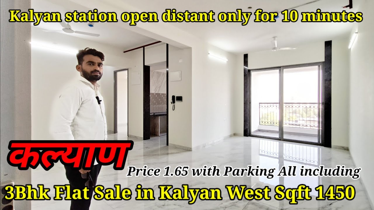 3Bhk Flat Sale in वायले नगर Kalyan West Sqft 1450 !  Kalyan station walking distance 10 minutes