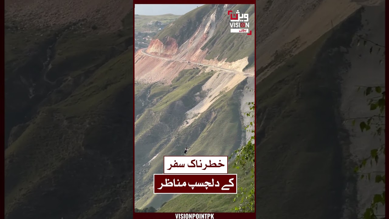خطرناک سفر کے دلچسپ مناظر#CableCar #CableCarRide #AdventureRide #DangerousJourney