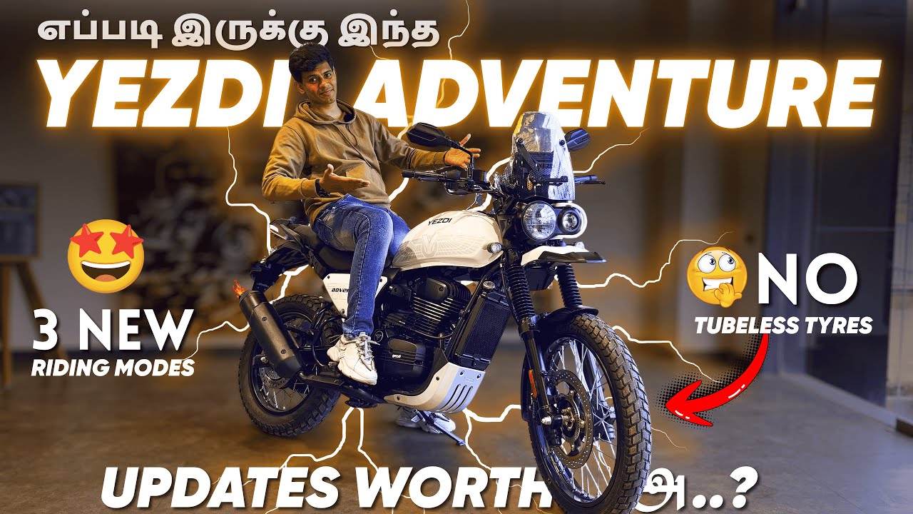 🔥 எப்படி இருக்கு இந்த 2025 Yezdi Adventure | ❌ No Tubeless tyres | 🤩 New Riding modes | 2.21 Lakhs 🤑