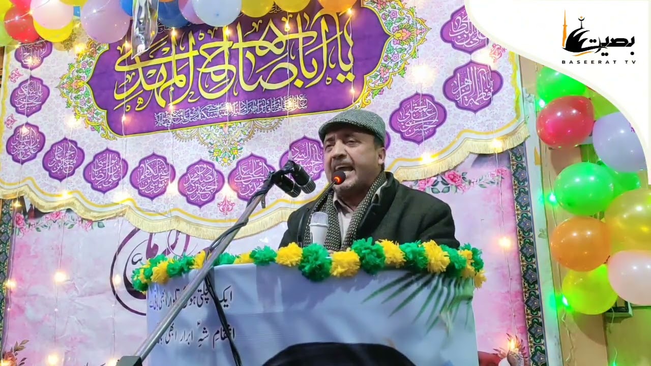 بلتی قصیدہ | مسٹر ذوالفقار | Balti Qasida