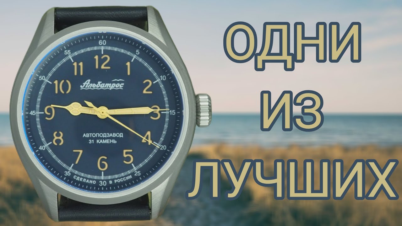 легендарные лучшие ЧАСЫ ВОСТОК и не Ролекс VOSTOK WATCH ROLEX SUBMARINER HULK ссылка в описании 720