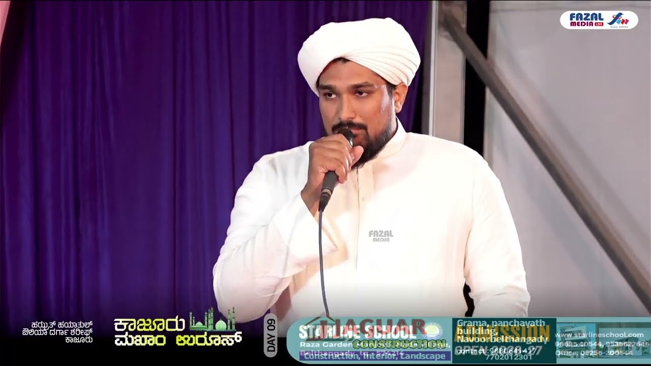 KOORATH THANGAL SONG :: DERALAKATTEUSRHAD
