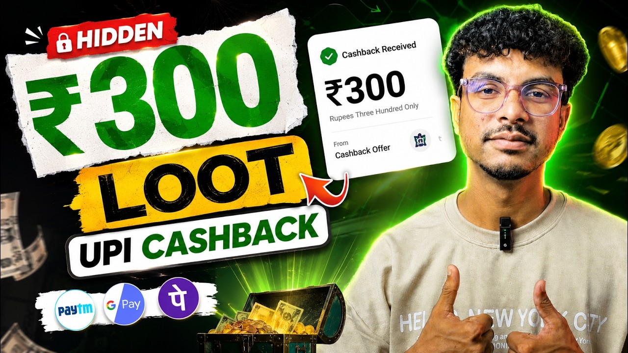 🔥 NEW EARNING APP TODAY | UPI CASHBACK OFFER TODAY | BIGGEST LOOT OFFER TODAY | EARNING APP TRICKYSK
