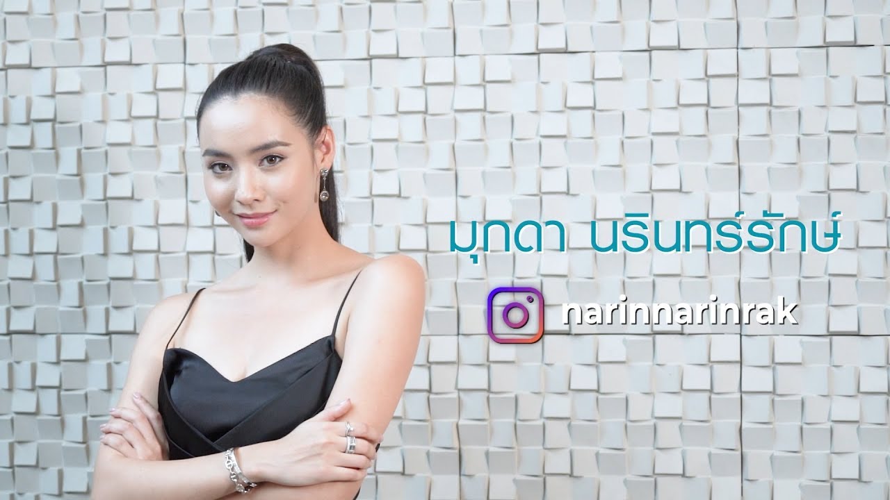 มุกดา นรินทร์รักษ์ | ซุปตาร์ตอบสด | Ch7HD