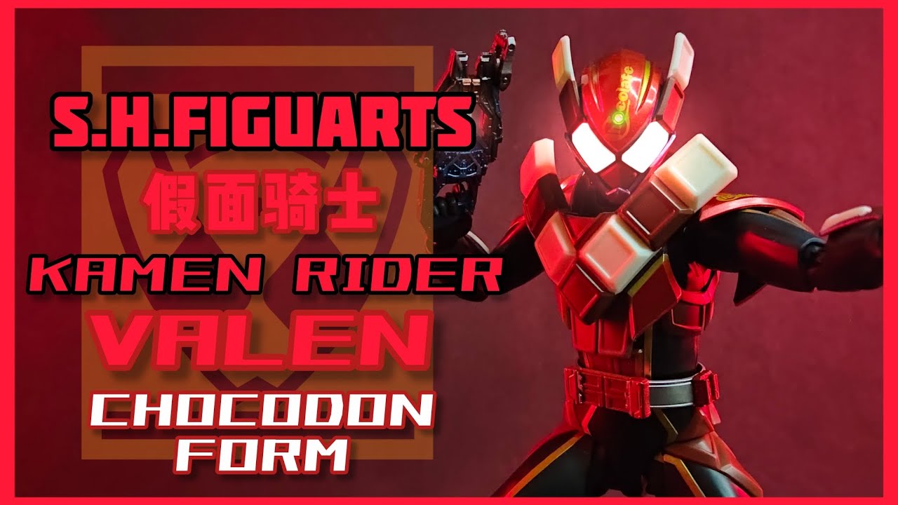 SET CHOCO！BANDAI S.H.FIGUARTS Kamen Rider Valen CHOCODON Form！万代SHF 假面骑士Valen