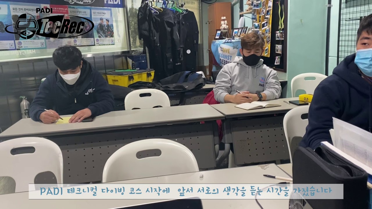 스쿠버다이빙 PADI 테크니컬다이빙 (텍40 텍45 텍50) 첫날 브이로그