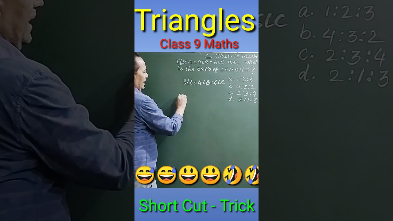 #shorts ❤️❤️Triangles Class - 9 Maths Short Cut - Trick #short MCQ 😃🤣