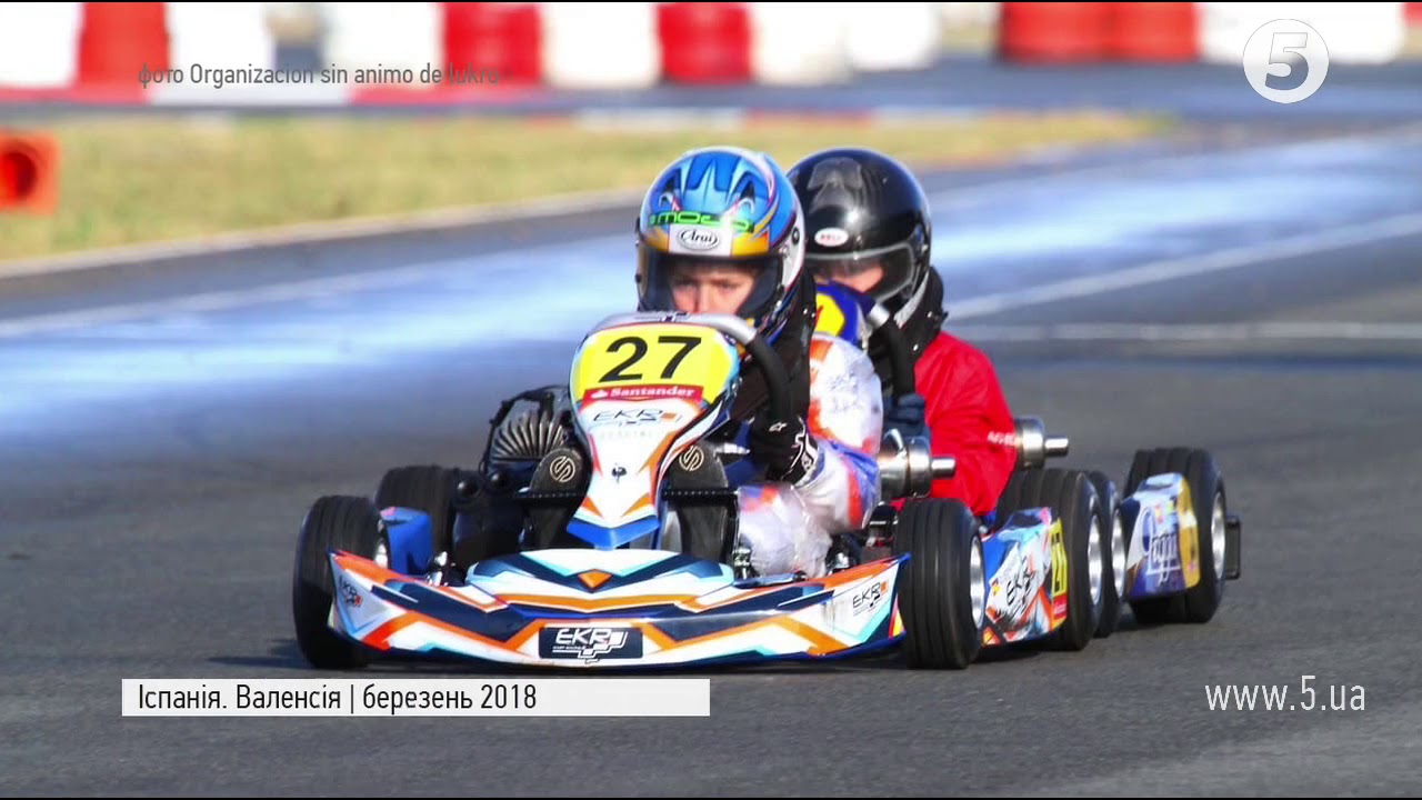 EKR kart racing: 8-річний киянин очолив чемпіонат Іспанії з картингу