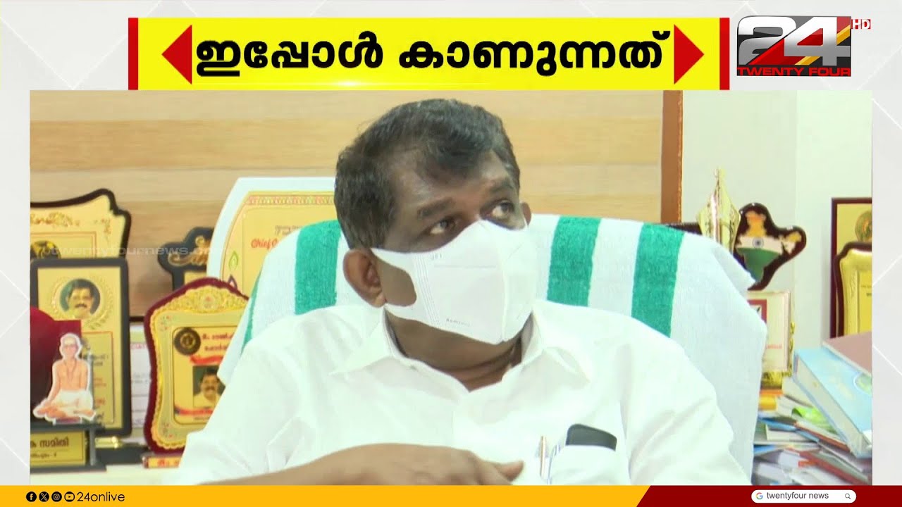 ആന്റണി രാജുവിനെ MLA സ്ഥാനത്ത് നിന്ന് നീക്കിയുള്ള വിജ്ഞാപനം ഉടൻ | Antony Raju