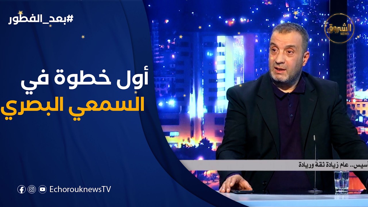 بعد 22 سنة في الصحافة المكتوبة.. #جمال_أمدور يروي انتقاله إلى السمعي البصري وأولى خطواته في الشروق 📺