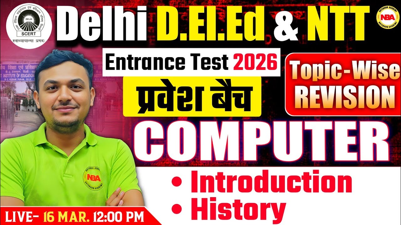 Delhi D.El.Ed & NTT Computer Revision | Introduction & History of Computer | Ankur Sir