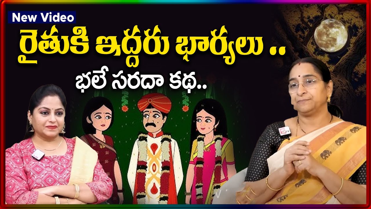 Ramaa Raavi  NON STOP BED TIME STORIES TELUG 2025 | Ramaa Raavi New Full Stories | SumanTV