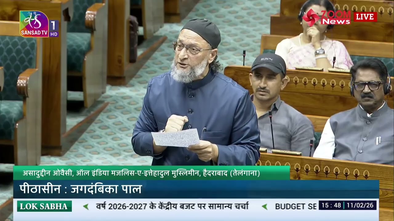 Hyderabad MP Asaduddin Owaisi's speech on the Union Budget in the Lok Sabha