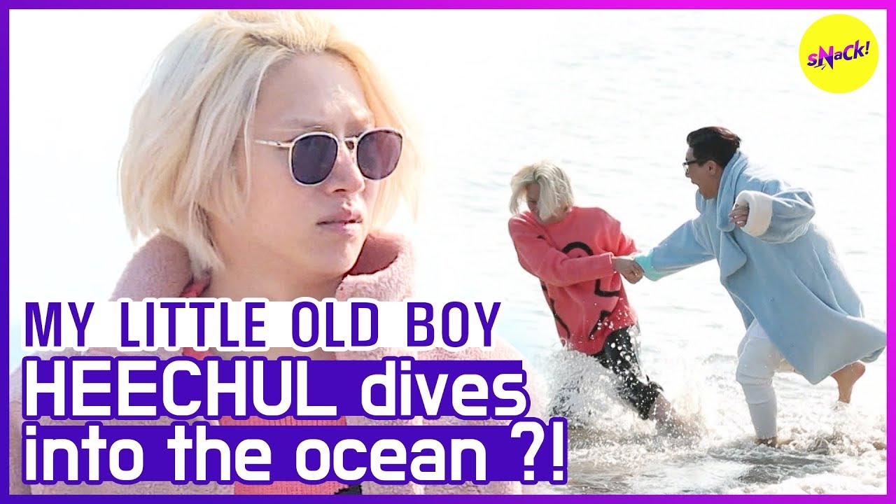 [ГОРЯЧИЕ ЗАЖИМЫ] [МОЙ МАЛЕНЬКИЙ СТАРЫЙ МАЛЬЧИК] | 🐳 HEECHUL ныряет в океан? ENG (ENG SUB)
