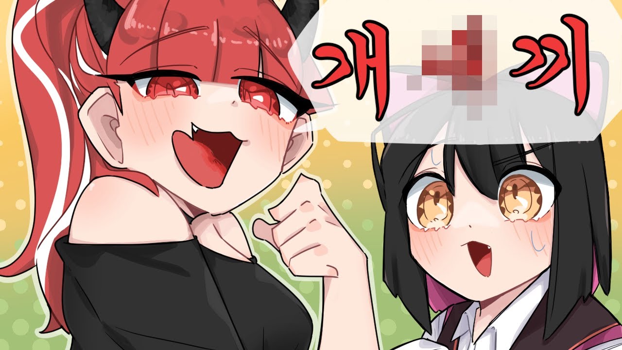 언니라면 그렇게 말할 줄 알았어 ㅋㅋㅋ